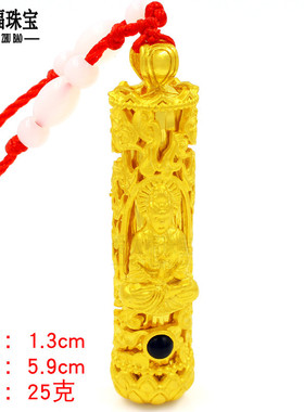 镀黄金仿真圆柱形观音不退色吊坠