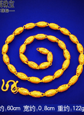 正宗沙金项链男实心圆珠仿黄金项链加粗久不掉色镀金色豆豆珠项链