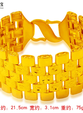 越南沙金手链男粗宽99仿真黄金