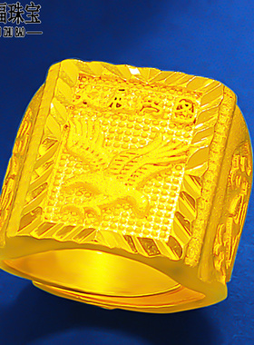 镀沙金戒指男仿黄金开口发财福字圈戒马到成功大方戒子礼物