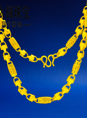 镀黄金海螺镂空福字项链霸气男款