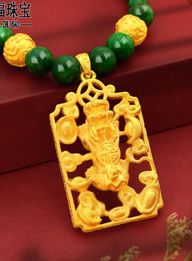 新款沙金项链男久不掉色貔貅仿吊牌镀金手链转运珠套装礼品