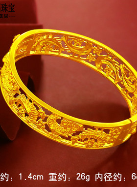 久福龙凤仿黄金富贵婚庆套装手镯