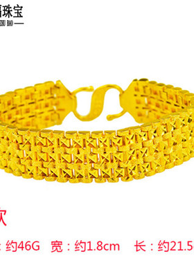 正宗沙金手链男粗土豪拍摄道具