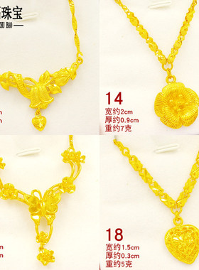 镀黄金细带吊坠母亲妈妈套链