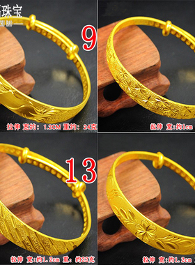 镀黄金越南结婚新娘久不褪色手镯