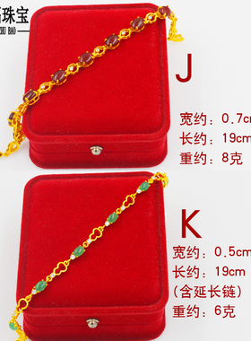 镀黄金手链女细人工粗可调节大小