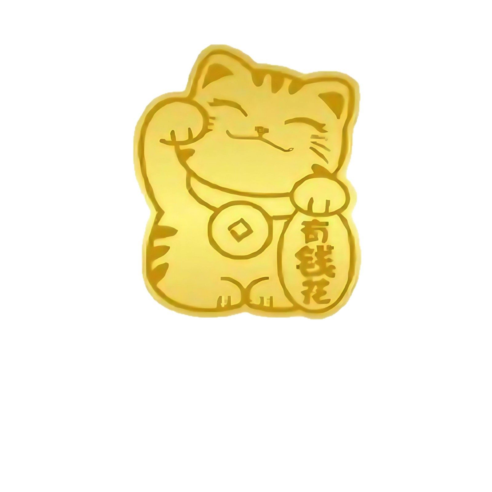 黄金手机贴马上有钱暴富公主请发财财库招财手机贴纸礼品金片定制,淘宝优惠券,粉丝福利购,淘宝优惠卷