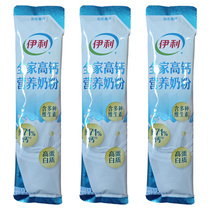 25g bagged combination of high calcium nutrient milk powder for Eries whole family