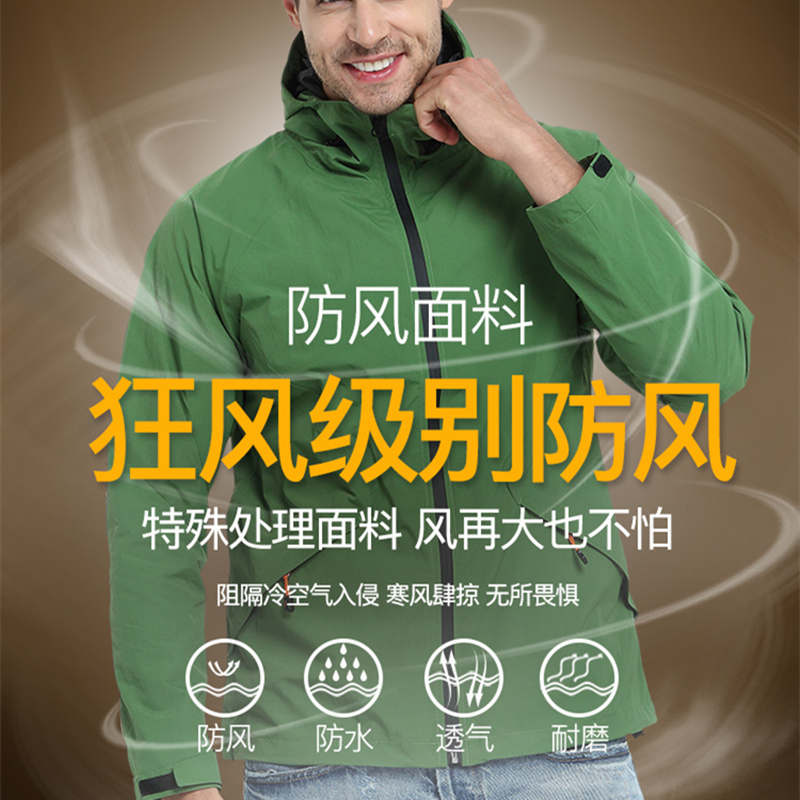 冲锋衣男春秋薄款单层风衣登山服女防水防风运动外套定制 潮牌 logo 冲锋衣男春秋薄款单层风衣登山服女防水防风运动外套定制 潮牌 logo