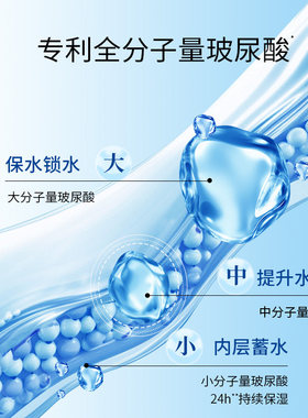 凌博士玻尿酸补水舒缓喷雾
