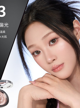 原画师狮子高光细闪修容一体盘