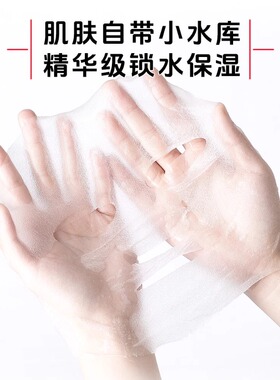 瑞士爱谱缇克二裂酵母水润面膜