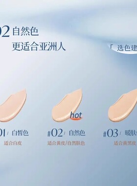 DPDP空气持妆滤镜粉底液持久不脱