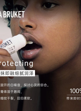 【跨境商品 不支持退换】L:A BRUKET 唇部护理三支装 润唇膏套装
