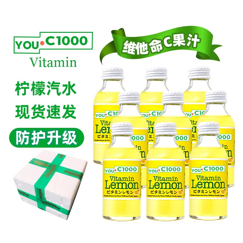 印尼进口果味饮料YOU C1000柠檬味碳酸饮料酸果汁汽水玻璃瓶整箱 - 图2