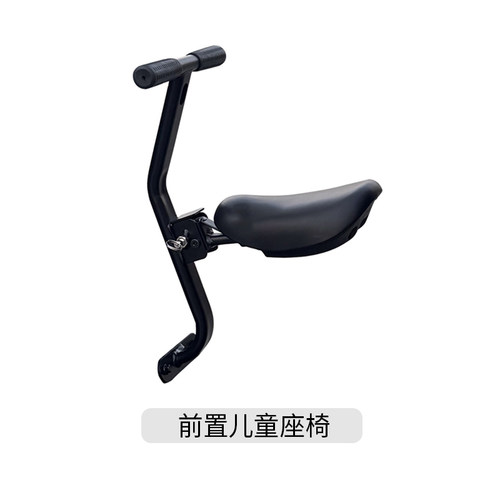 适配九号电动车Fz3 110前储物盒加宽脚踏脚垫儿童座椅钢化膜配件 - 图2