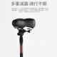 ສໍາລັບເກົ້າ Scooter F Series F2 Series Seat