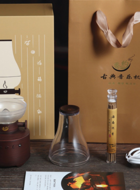 仿灯音乐香炉倒流香插室内瑜伽茶道香薰炉蓝牙音响怀旧熏香炉摆件