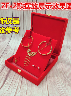 黄金珠宝盒三金婚嫁手镯盒首饰盒