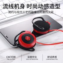 Hanging Ear Type Headphone Listening Headphone Round Hole Universal Heavy Bass High Definition Ear Mai Voice Cute Line Control Sports Computer