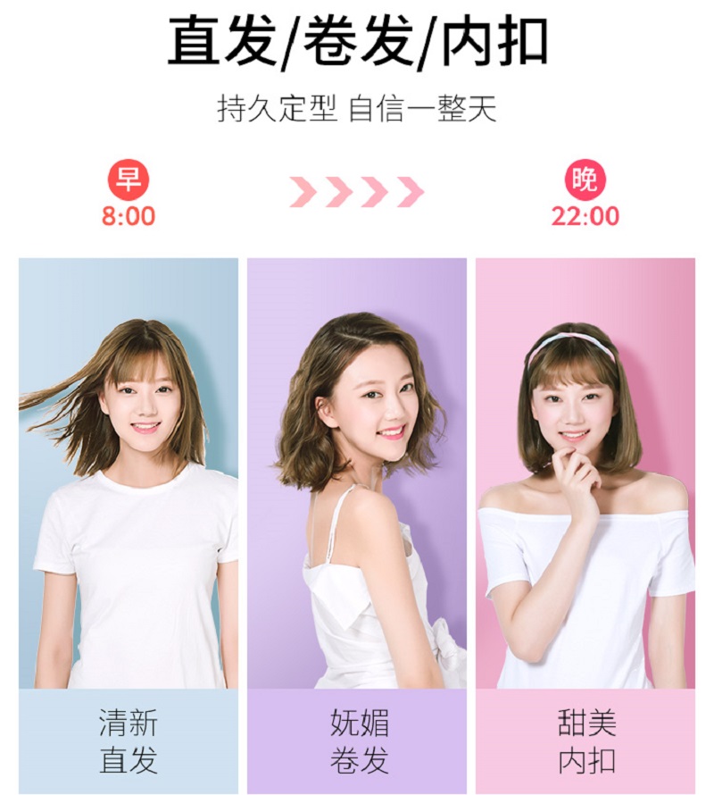 vs沙宣陶瓷直发夹女直发棒卷刘海夹板直发卷发两用迷你小型便携式 - 图2