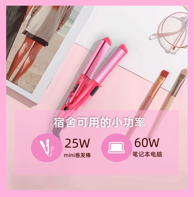 vs沙宣陶瓷直发夹女直发棒卷刘海夹板直发卷发两用迷你小型便携式 - 图0