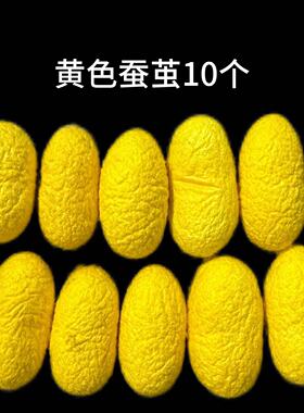 蚕丝扇子diy材料扇骨架材料包蚕宝宝团扇手工制作暑假儿童手工
