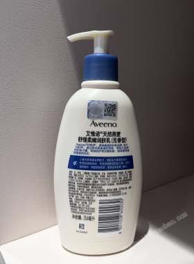 aveeno保湿缓解干痒适合秋冬