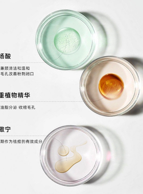 军博仕痘必清精华液祛痘舒缓痘印