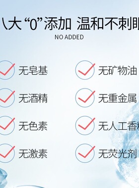 美肤宝净透舒颜卸妆水温和不刺激