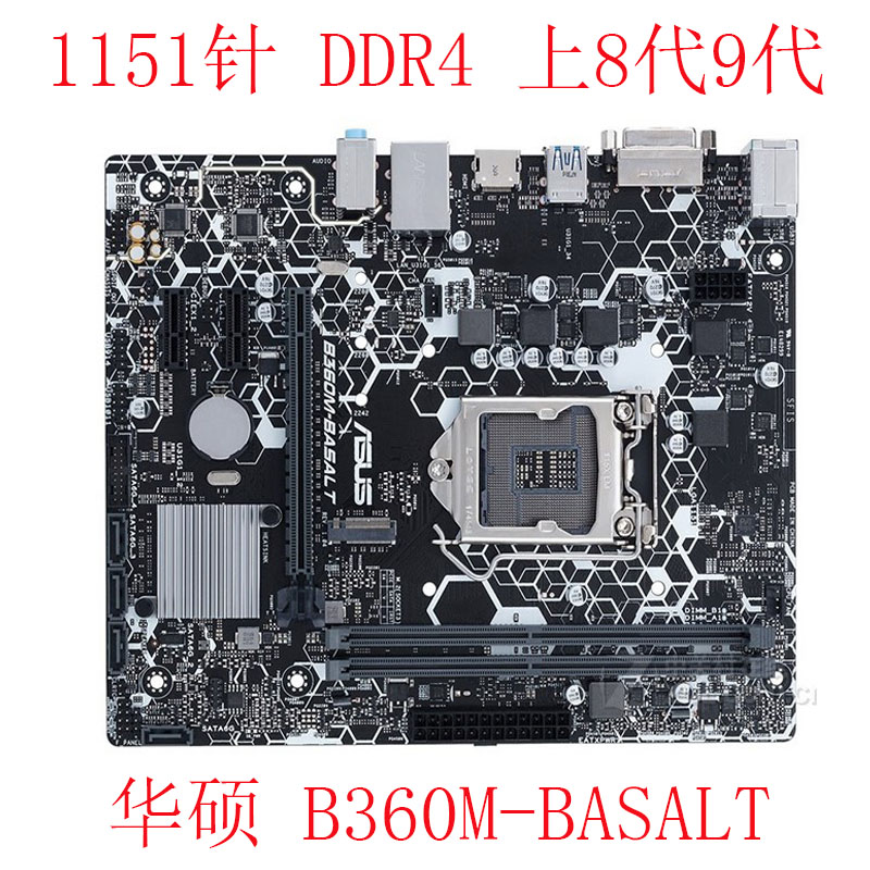 Asus/华硕 B360M-KYLIN BASALT PIXIU DRAGON 8代9代CPU DDR4 M.2 - 图1