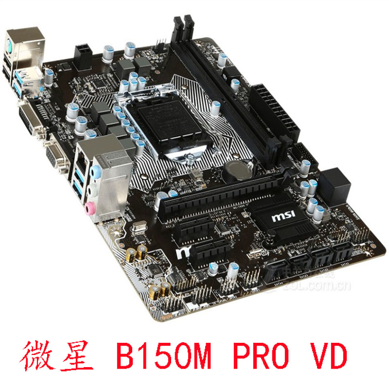 MSI/微星 B150M PRO-VD VHL NANO ICAFE 1151针67代CPU DDR4主板-图0