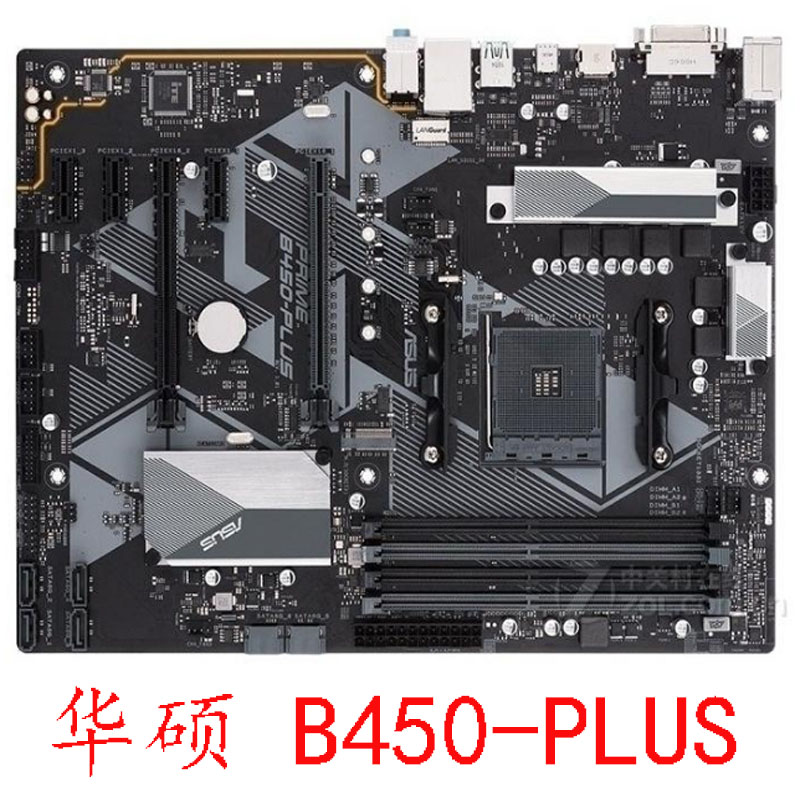 Asus/华硕 B450M DRAGON K A M2 PLUS GAMING AM4锐龙12345保一年 - 图2