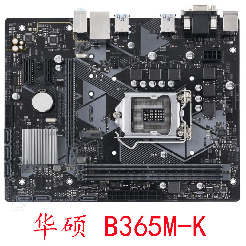 Asus/华硕 B365M-K B360M-A K D 1151针8代9代DDR4内存充新保一年 - 图2