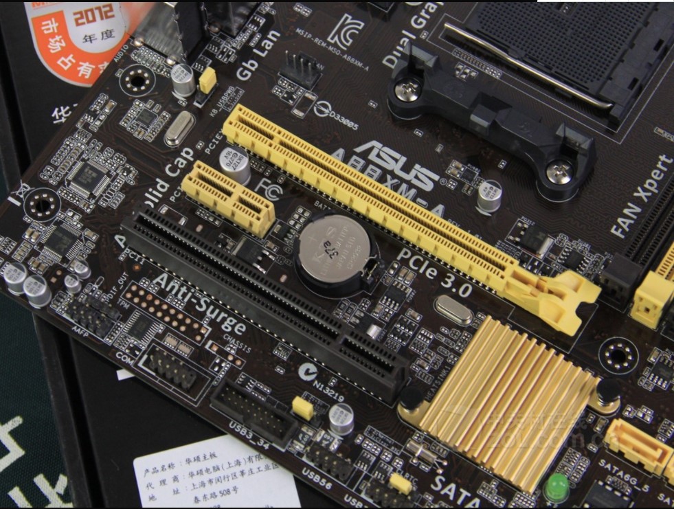 Asus/华硕 A88XM-A FM2/FM2+ 集显小板 超A68 DDR3内存 成色充新 - 图2