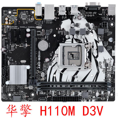 华硕圣旗 B250 PRO GAMING D3V 1151针67代DDR4内存成色好保一年 - 图0