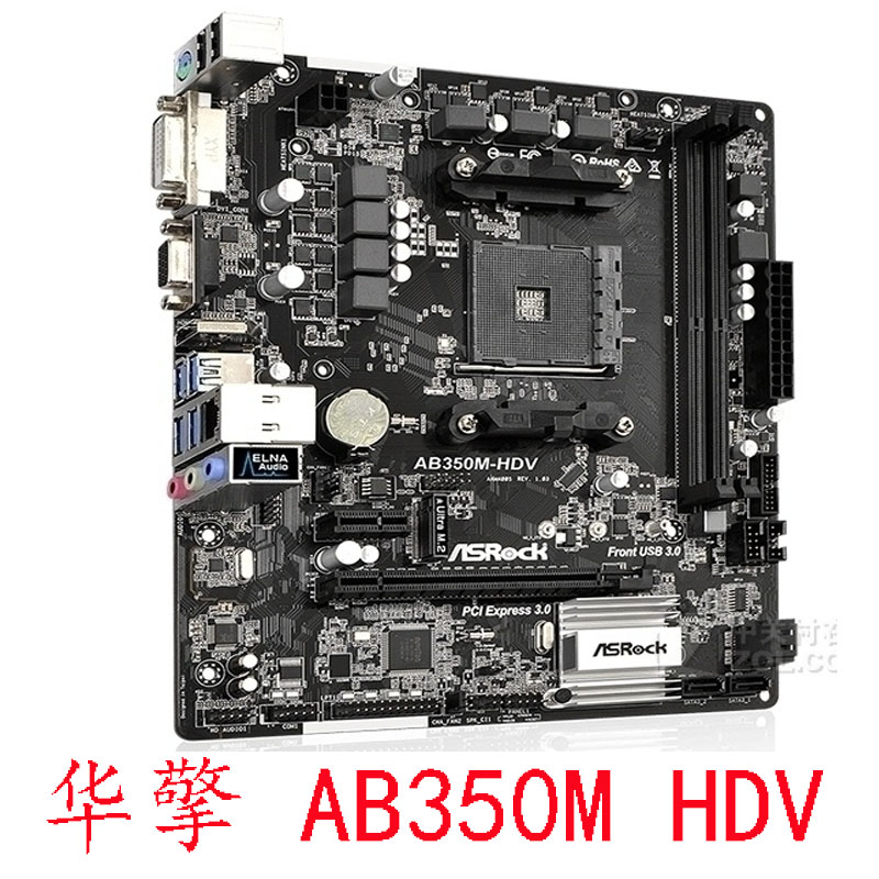 ASROCK/华擎科技 A320M-HDV AB350M-HDV PRO4 DDR4 AM4锐龙12345-图2