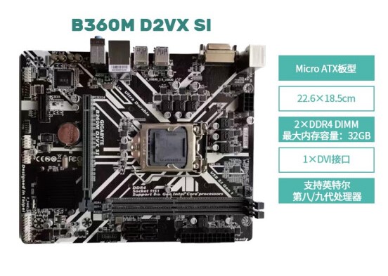 Gigabyte/技嘉 B360M-D2VX SI B365M主板支持8.9代 DDR4 MATX小板 - 图0