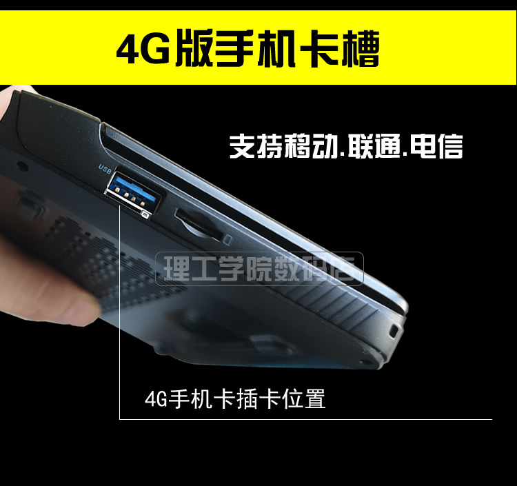 gpd MicroPC 掌上电脑4G上网迷你口袋轻薄笔记本便携办公游戏掌机 - 图0