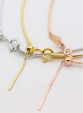 diy万能纯银饰品串珠手圈