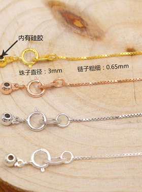 diy万能手工吊坠盒子链