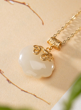 如意长命锁纯银镀金和田玉吊坠