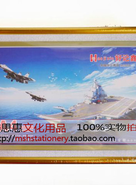 塑料工商挂墙保护套营业执照框
