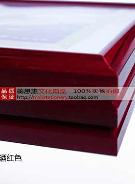 A3挂式塑料营业执照框税务登记证