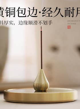 香插线香底座大漆盘香托线香葫芦铜香座创意檀香沉香熏香支架摆件