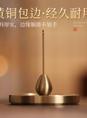 香插香盘随心搭配插香不落灰