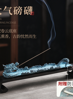 龙腾云海线香炉青沉香插香座