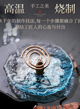 中式澜影琉璃香插香托