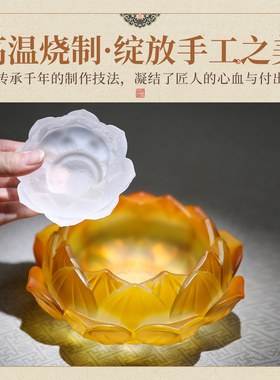 莲花香炉家用室内琉璃香插香座